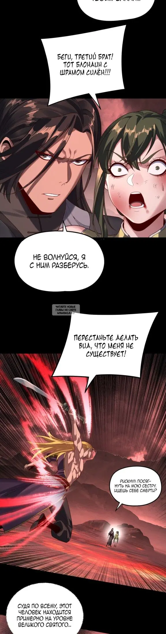 Page 16.000