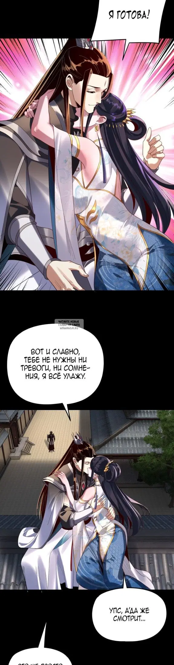 Page 16.000