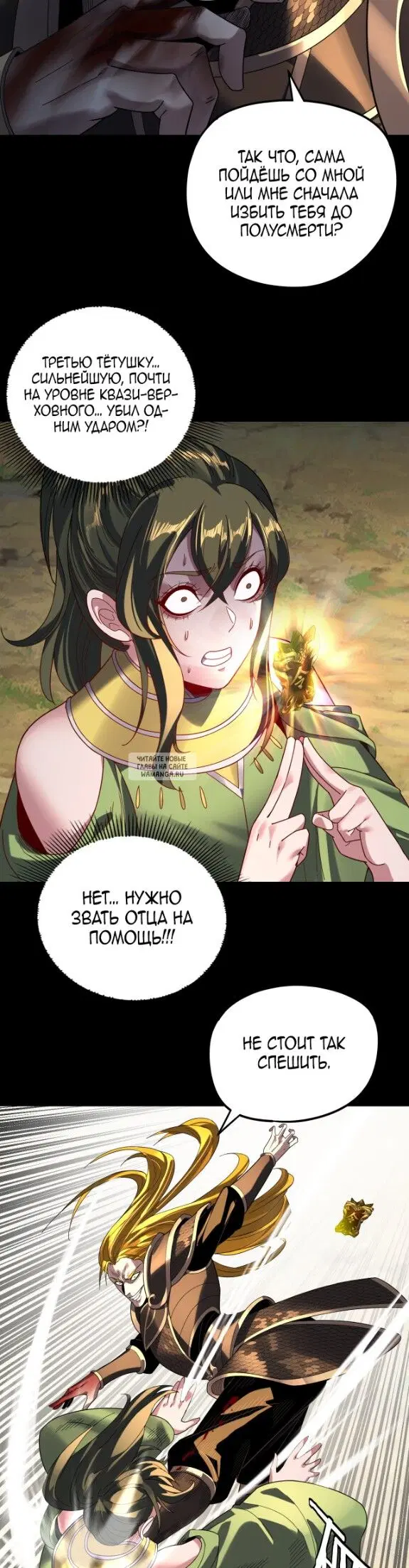 Page 16.000
