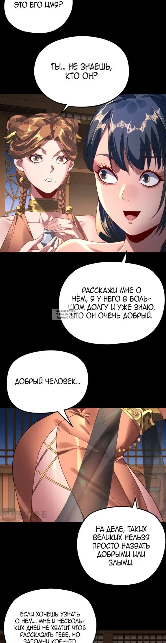 Page 16.000