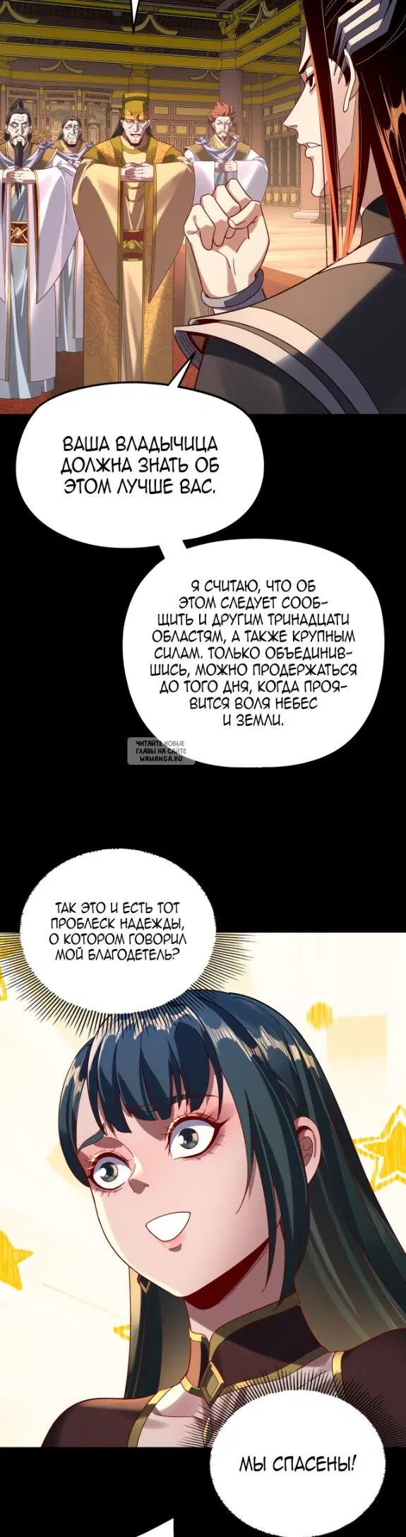Page 16.000