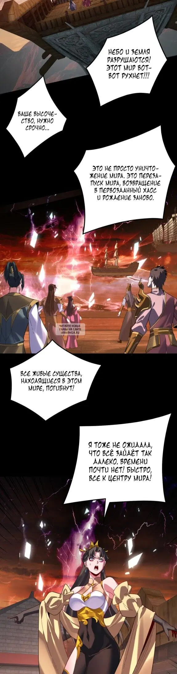 Page 16.000