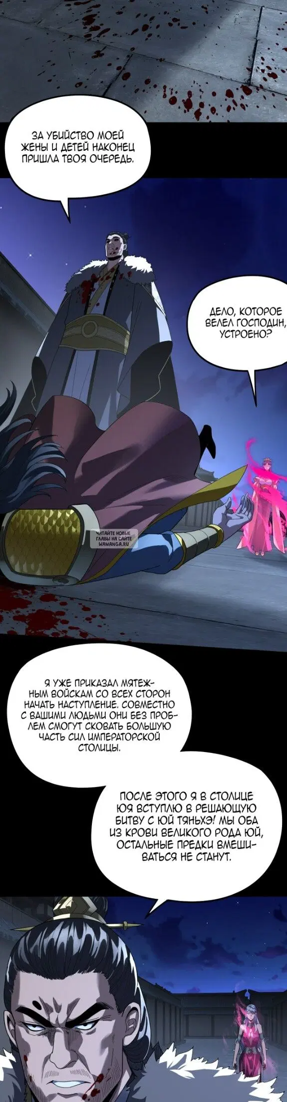 Page 16.000