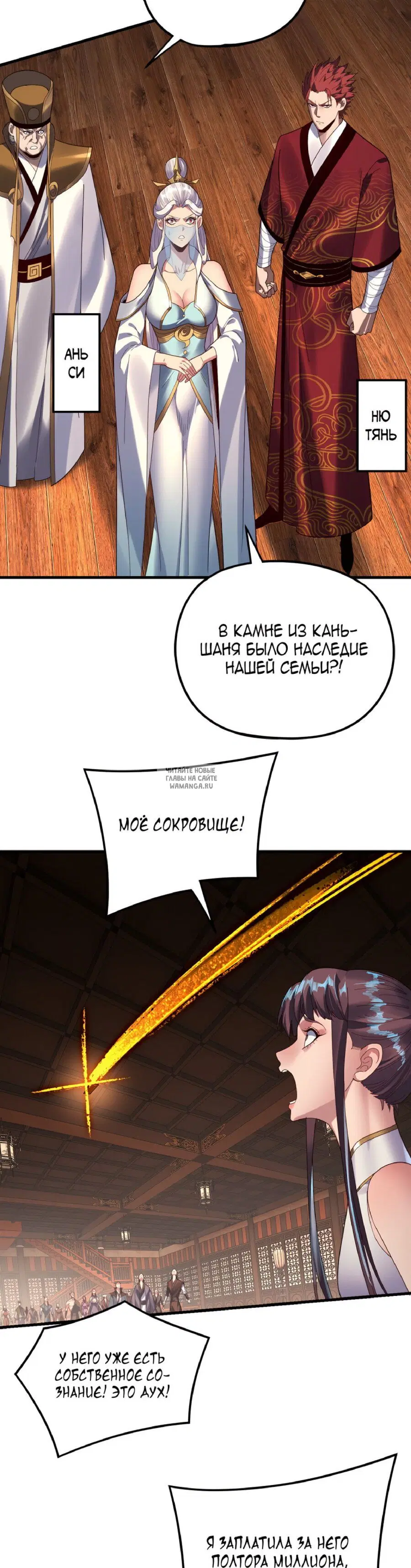 Page 16.000