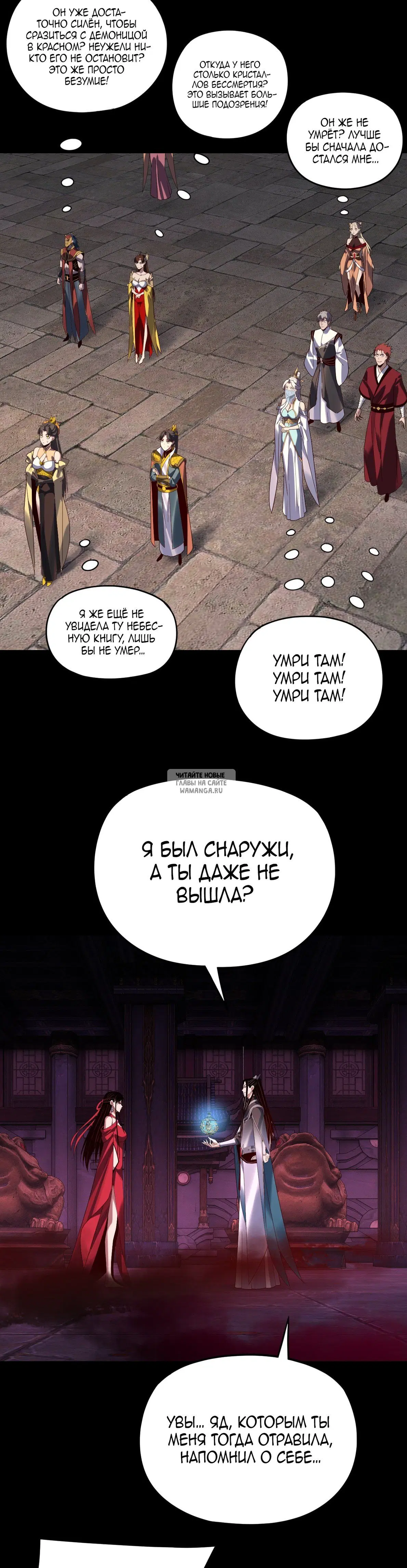 Page 16.000