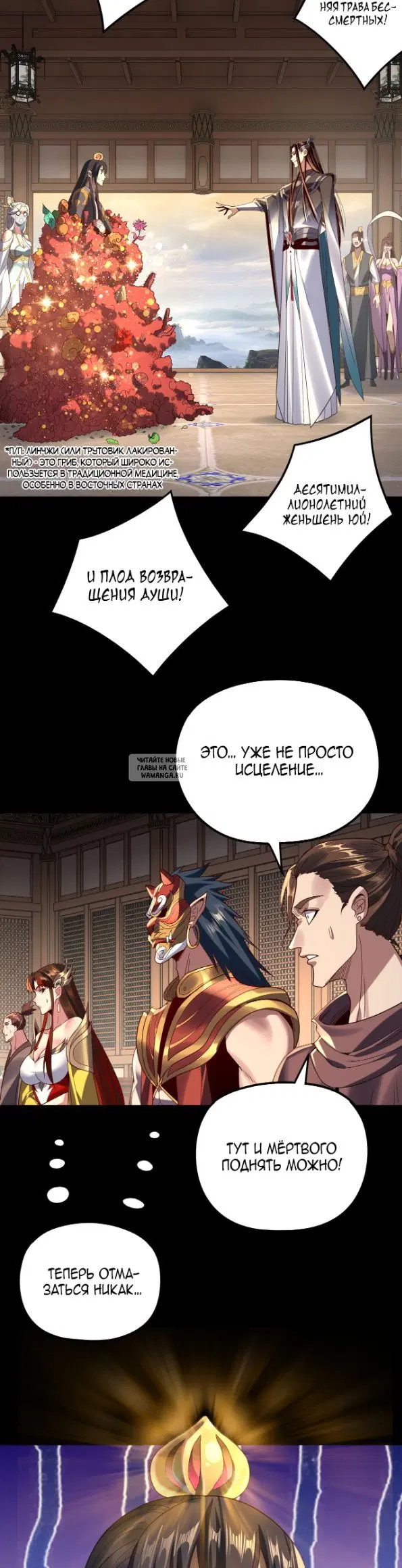 Page 16.000