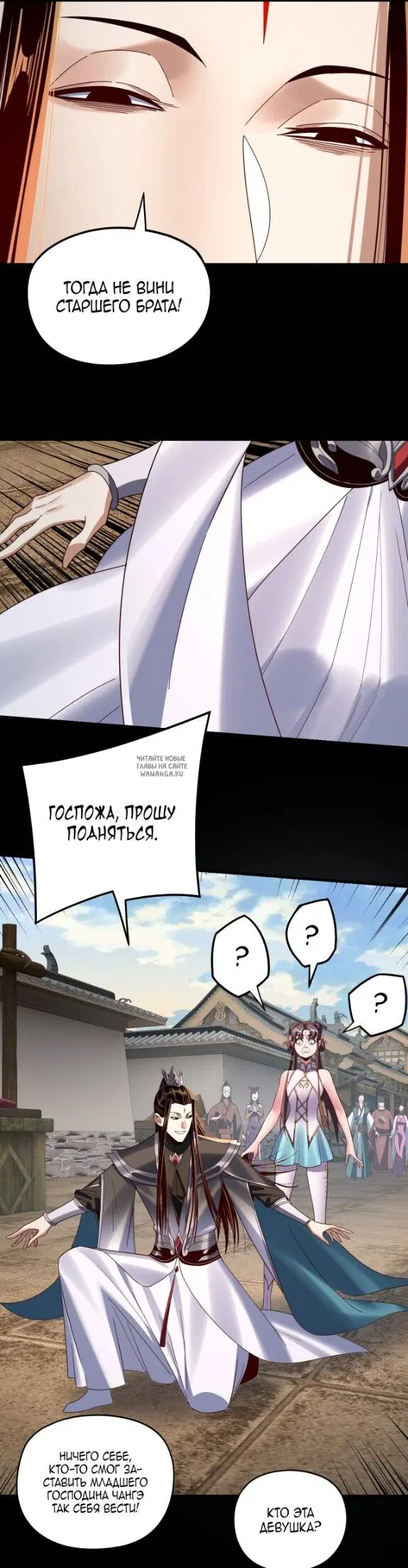 Page 16.000