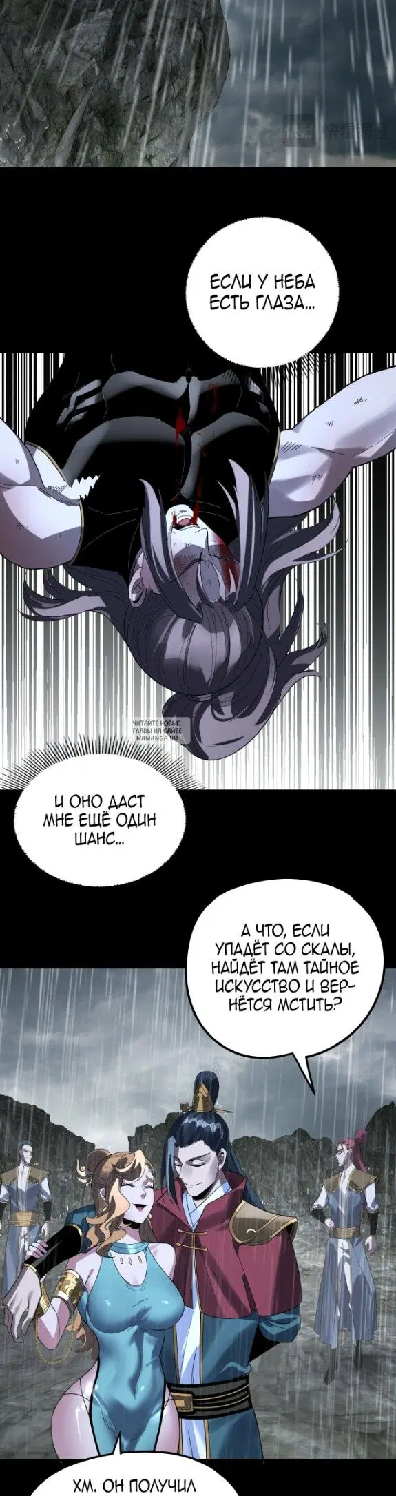 Page 16.000