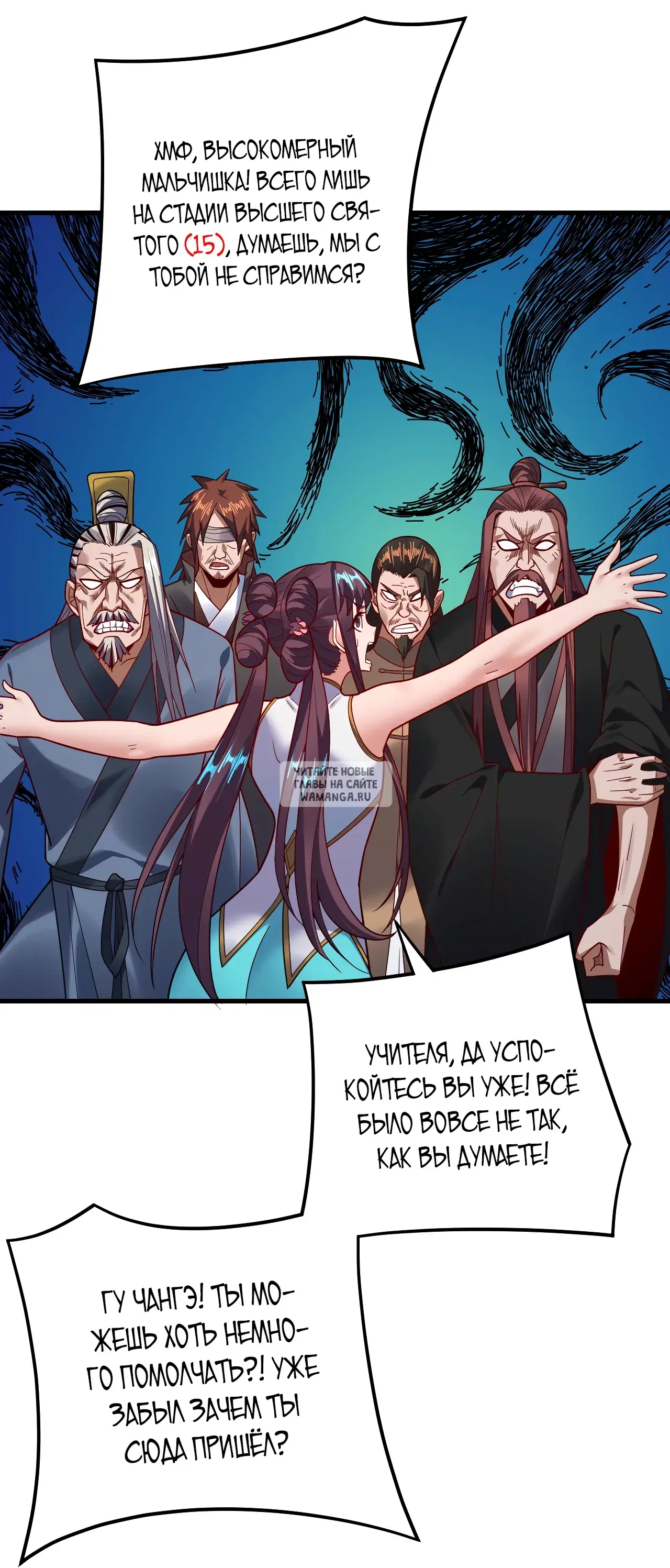 Page 17.000