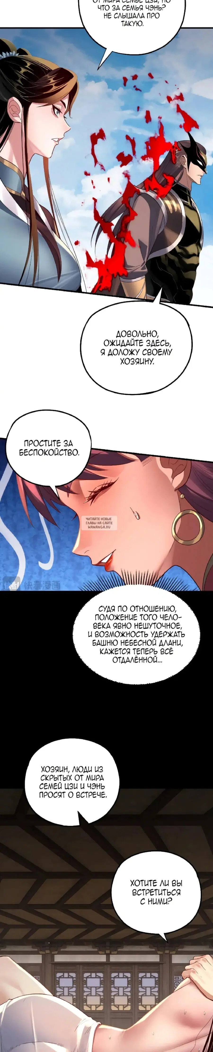 Page 17.000