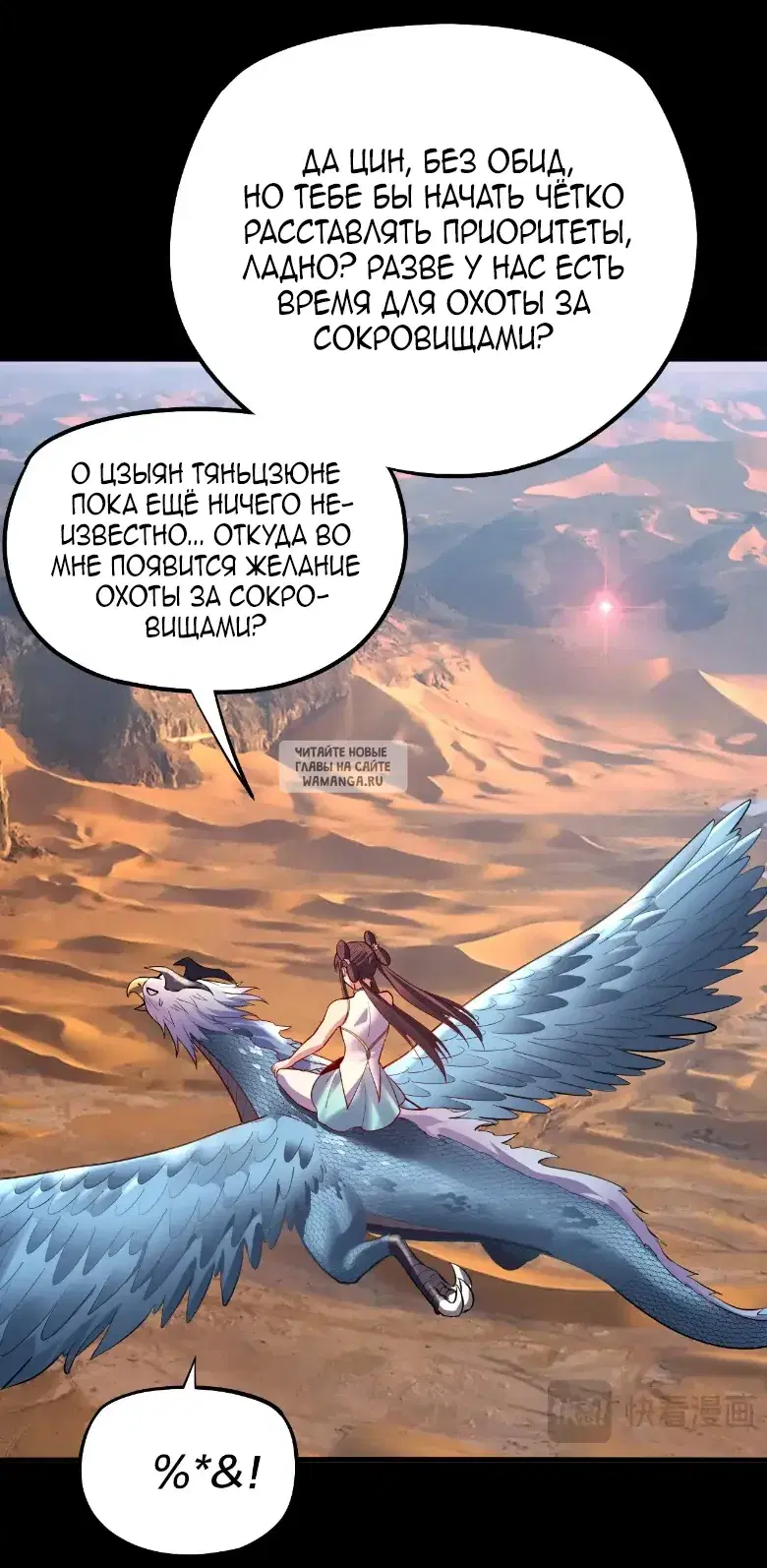 Page 17.000