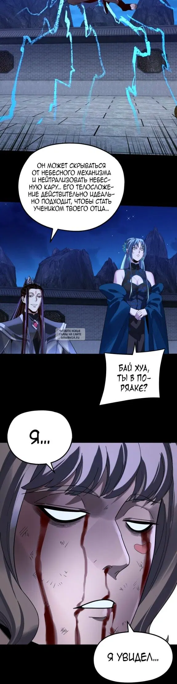 Page 17.000
