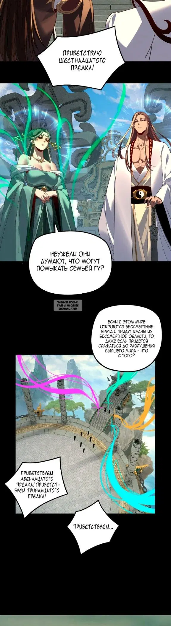 Page 17.000