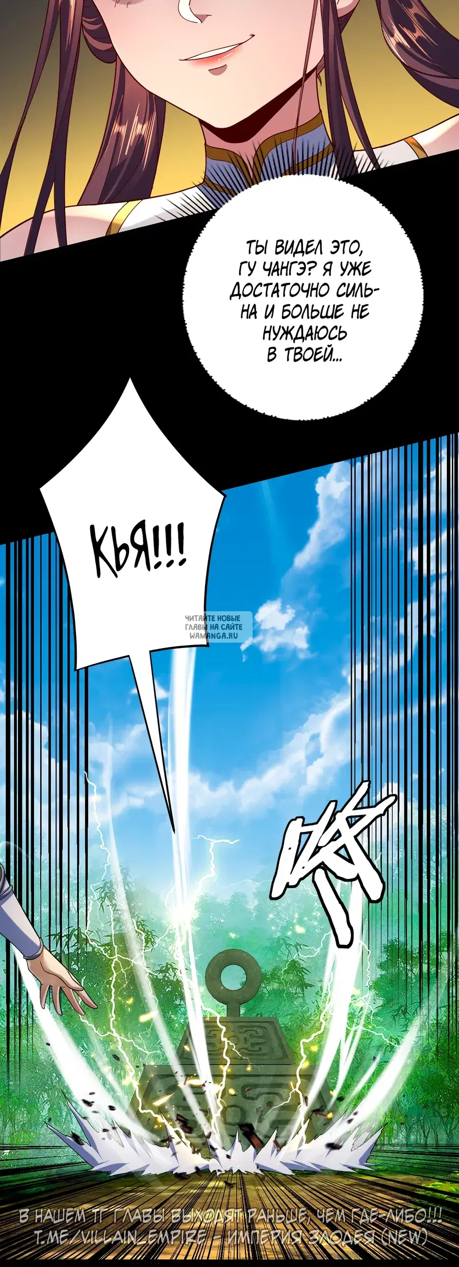 Page 18.000