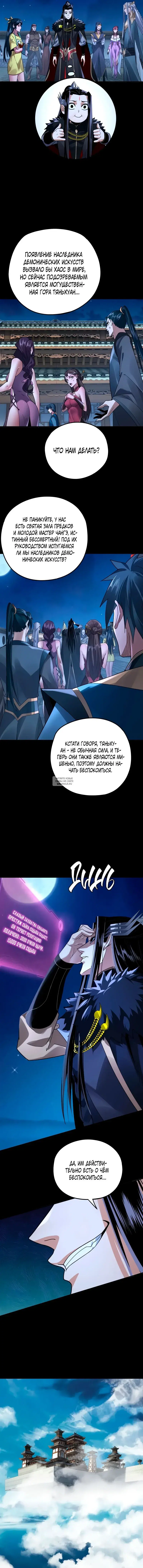 Page 18.000