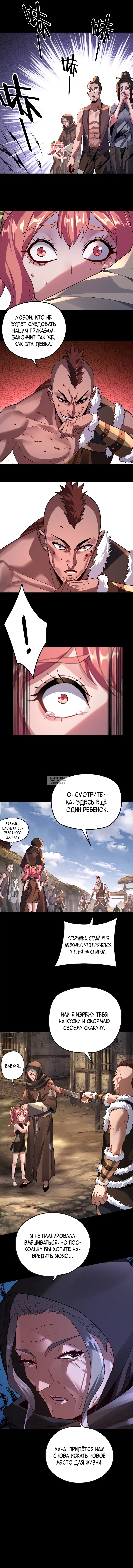 Page 18.000