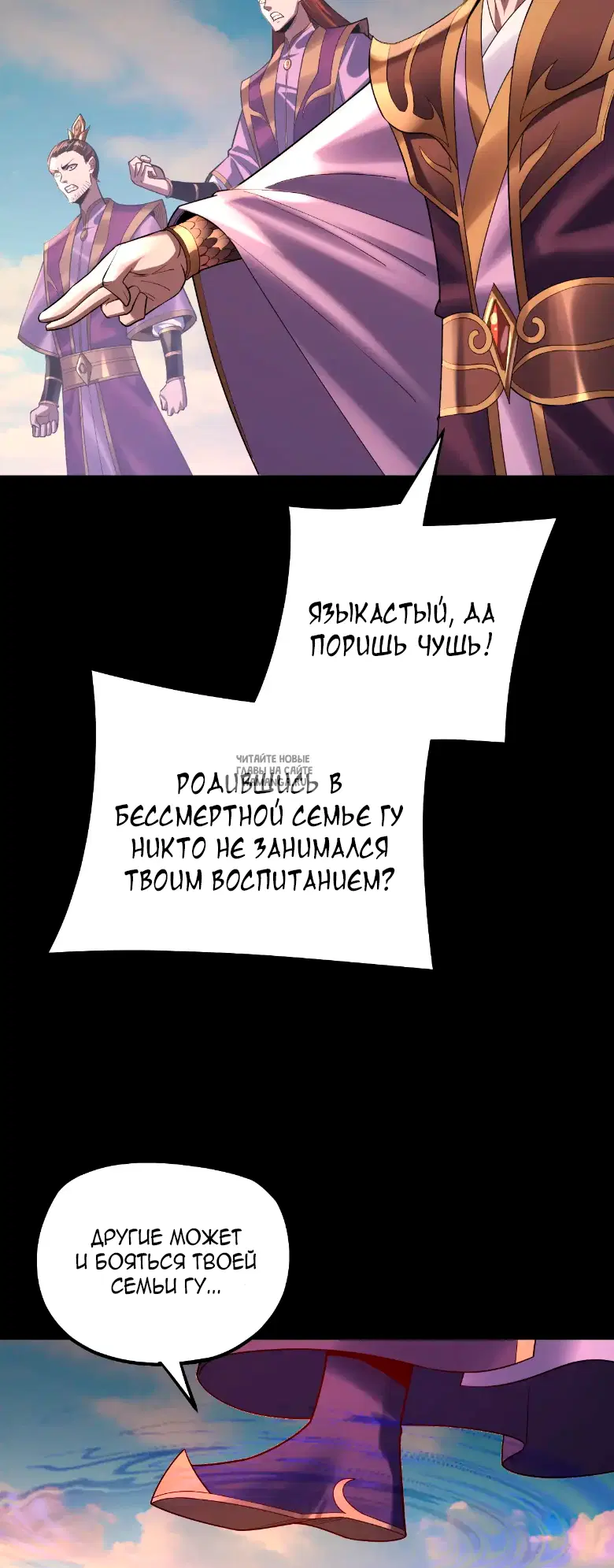 Page 18.000