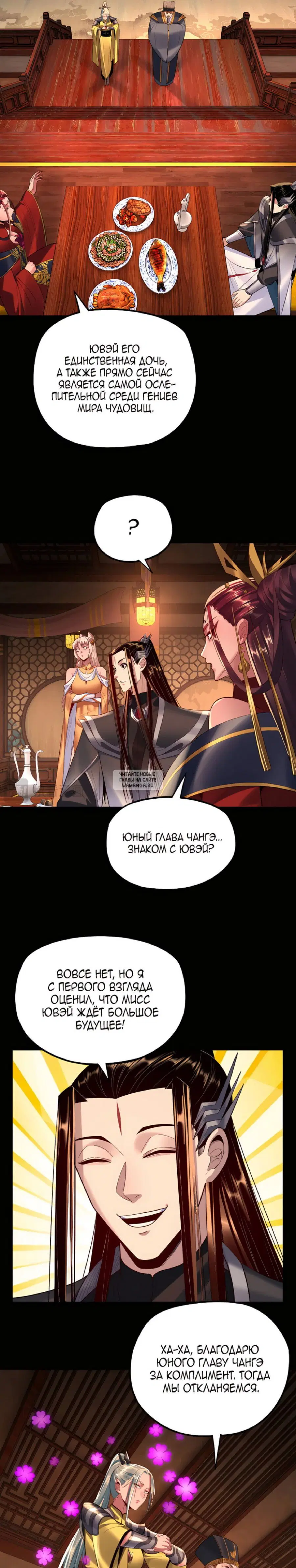 Page 18.000