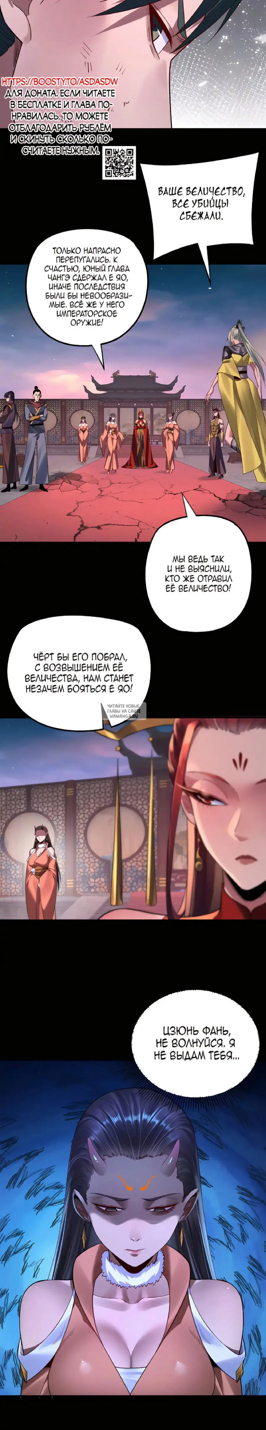 Page 18.000