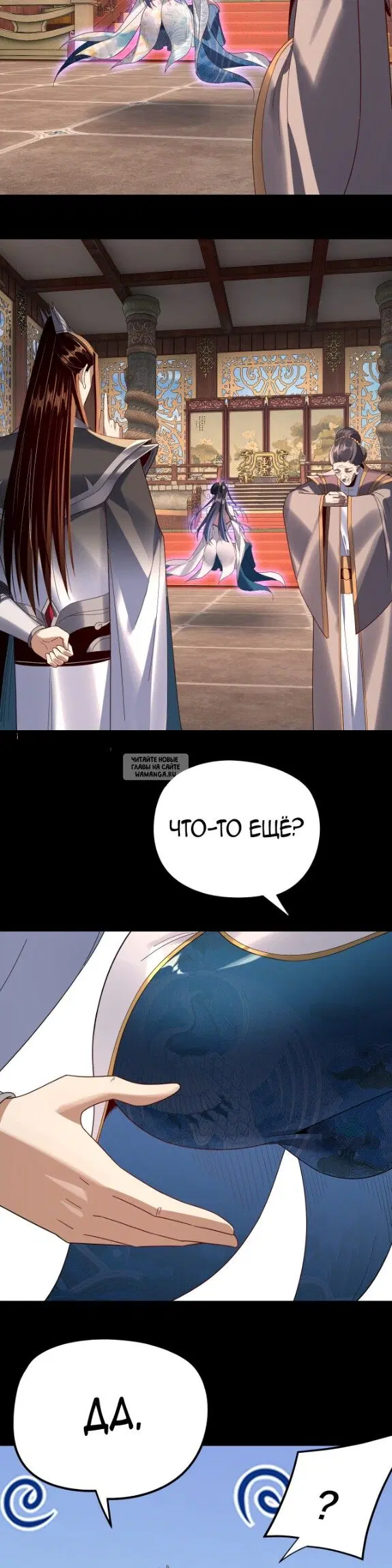 Page 18.000