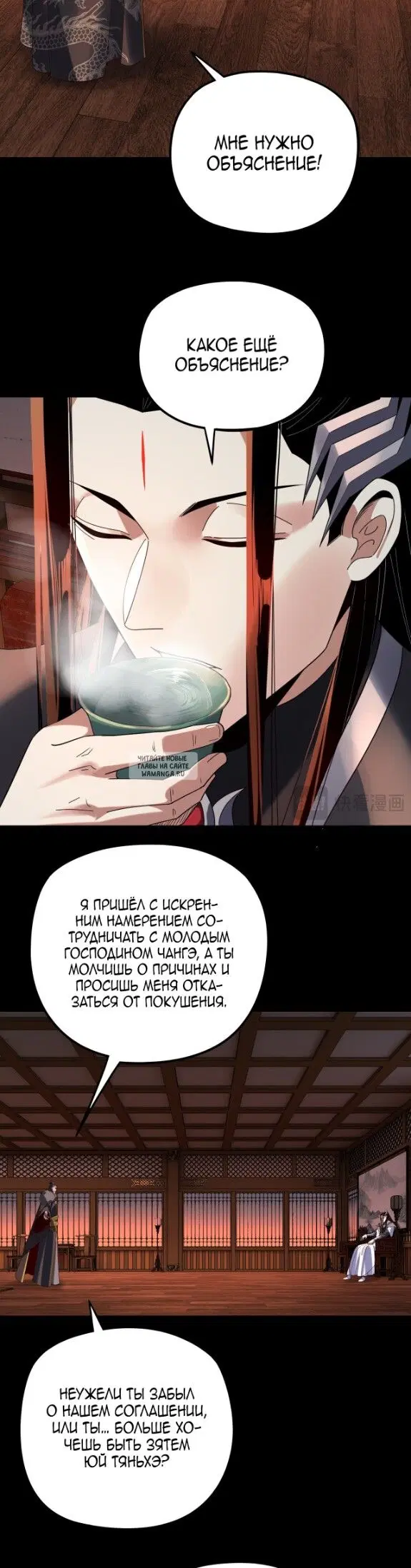 Page 18.000