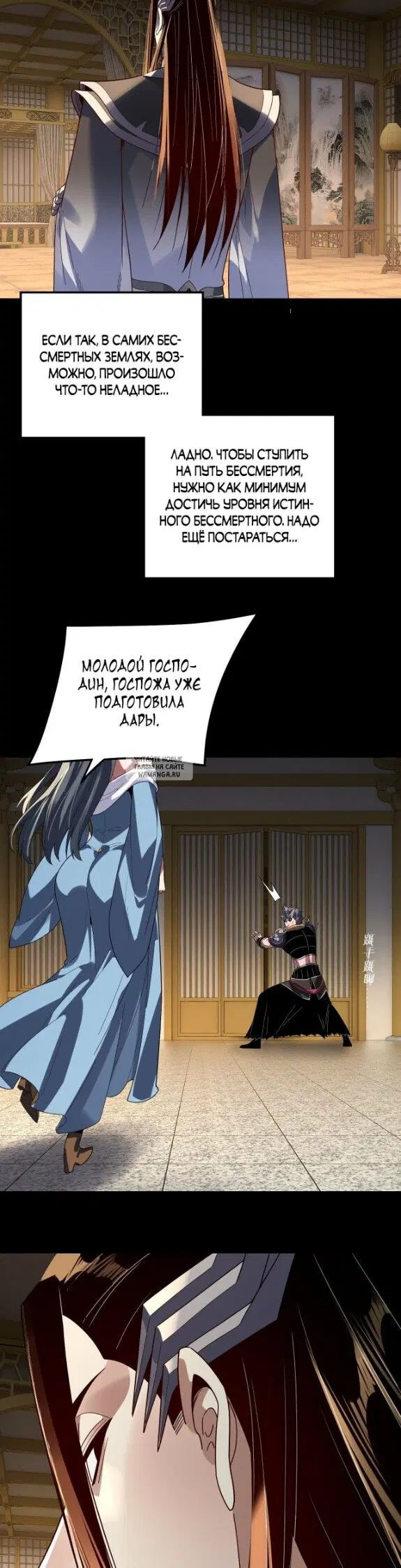 Page 18.000