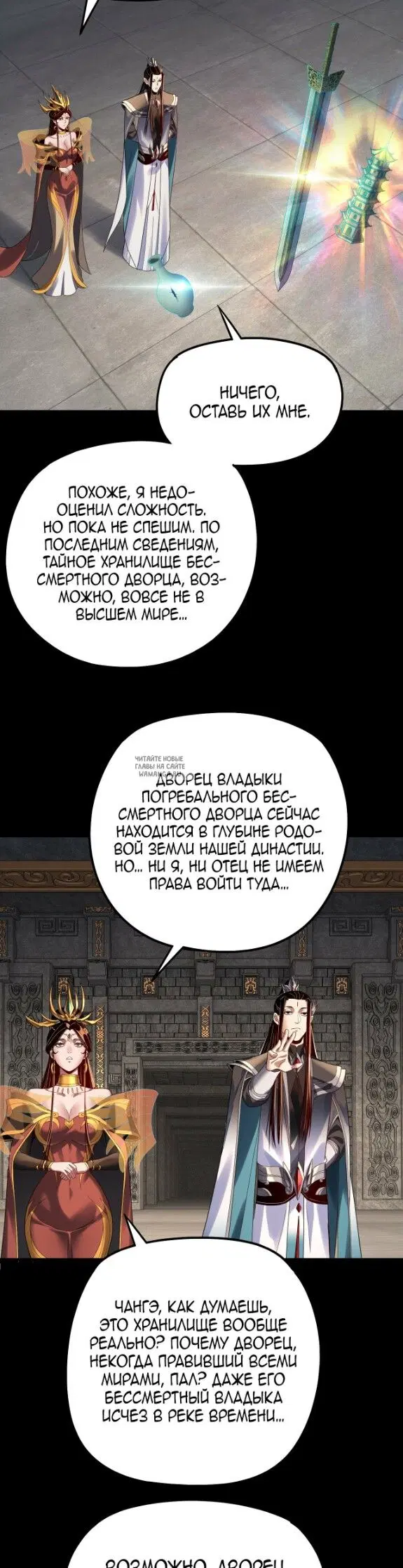 Page 18.000