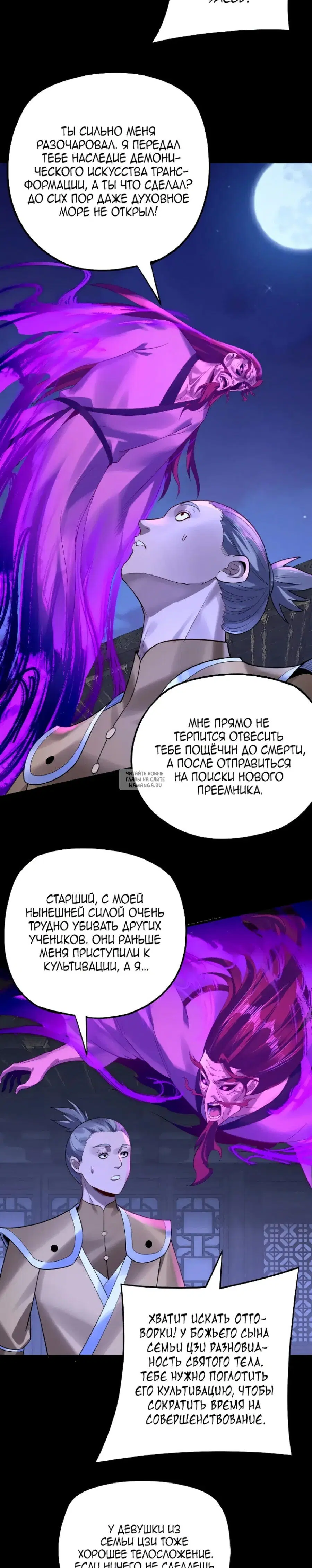 Page 19.000