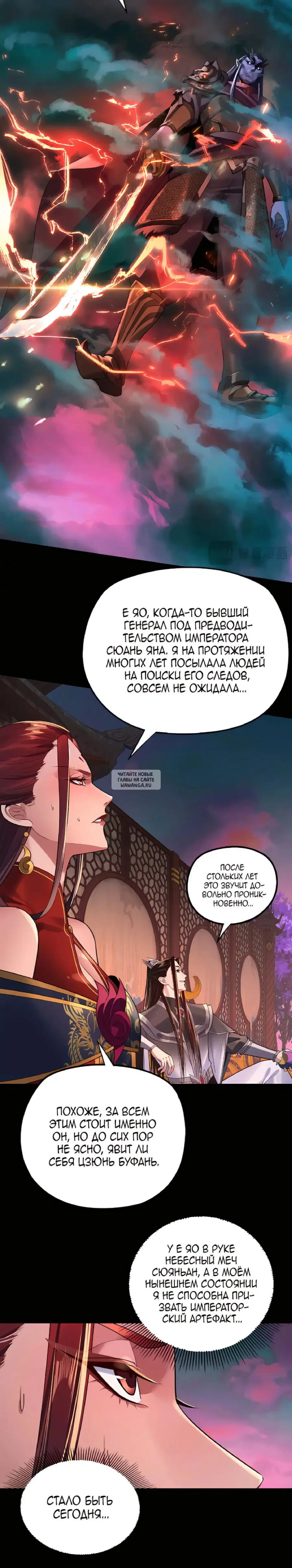 Page 19.000