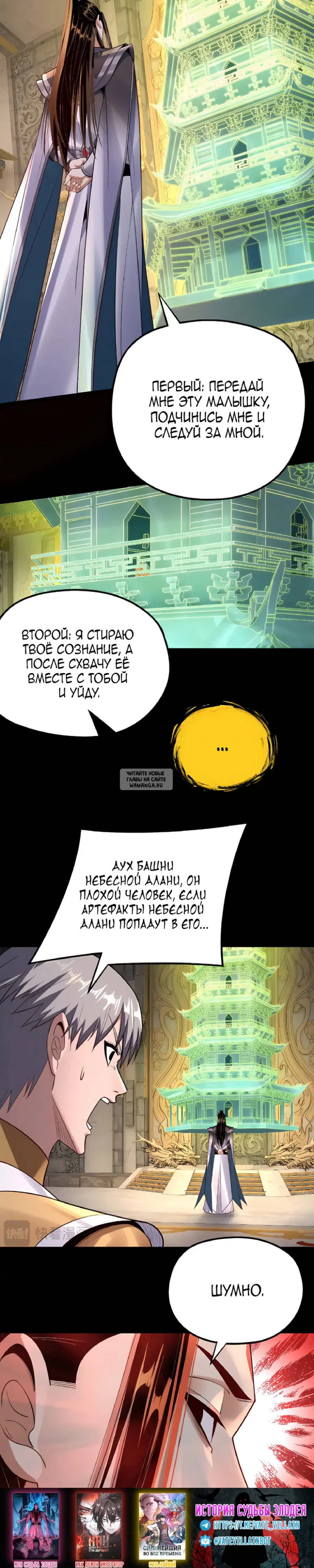 Page 19.000