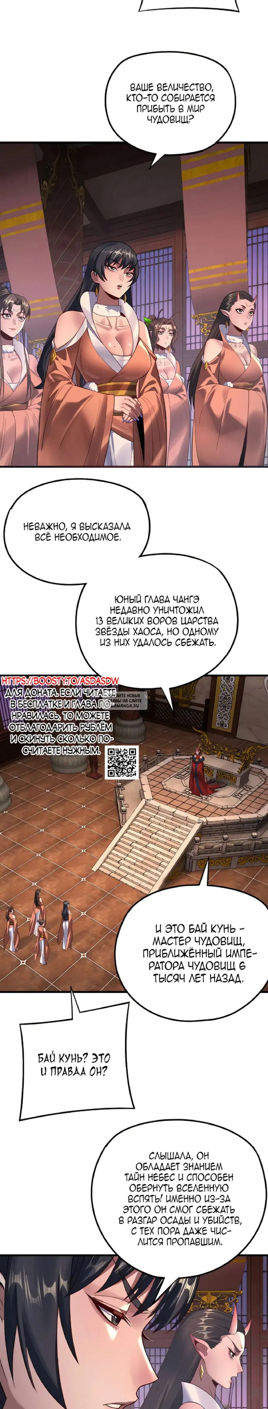 Page 19.000