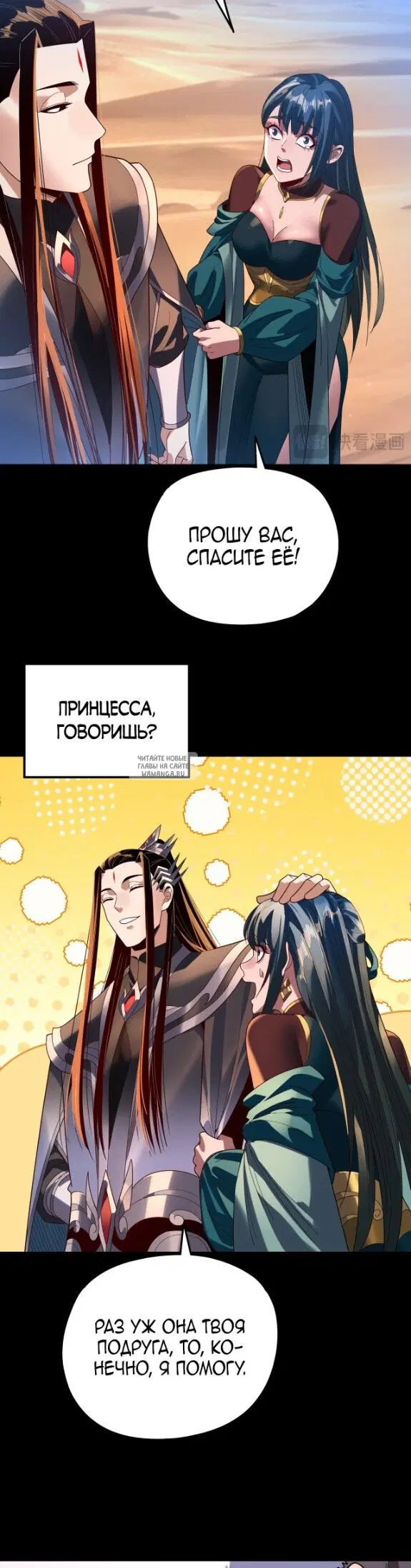 Page 19.000