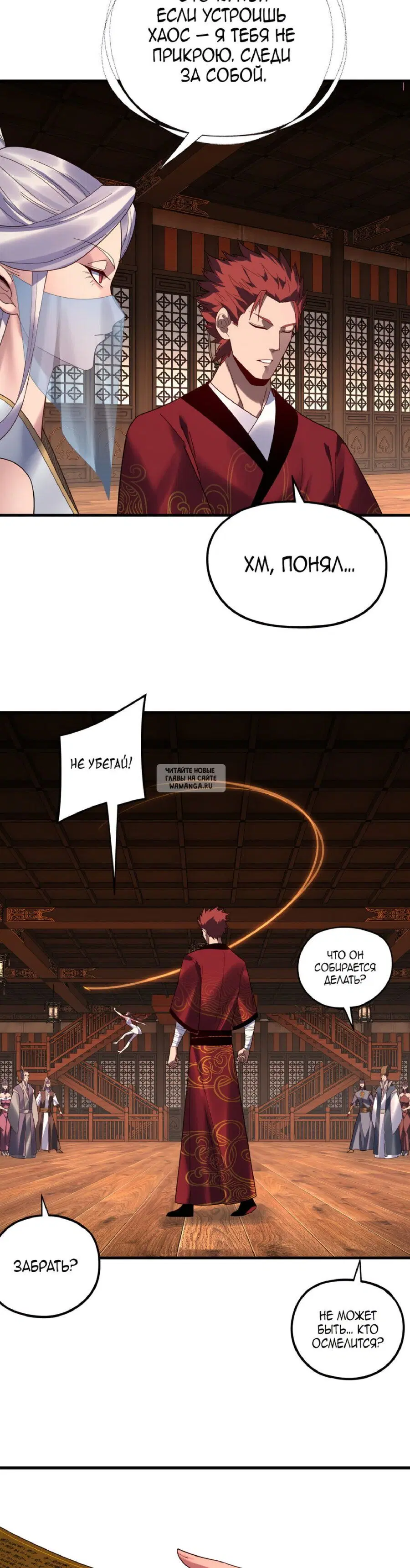 Page 19.000