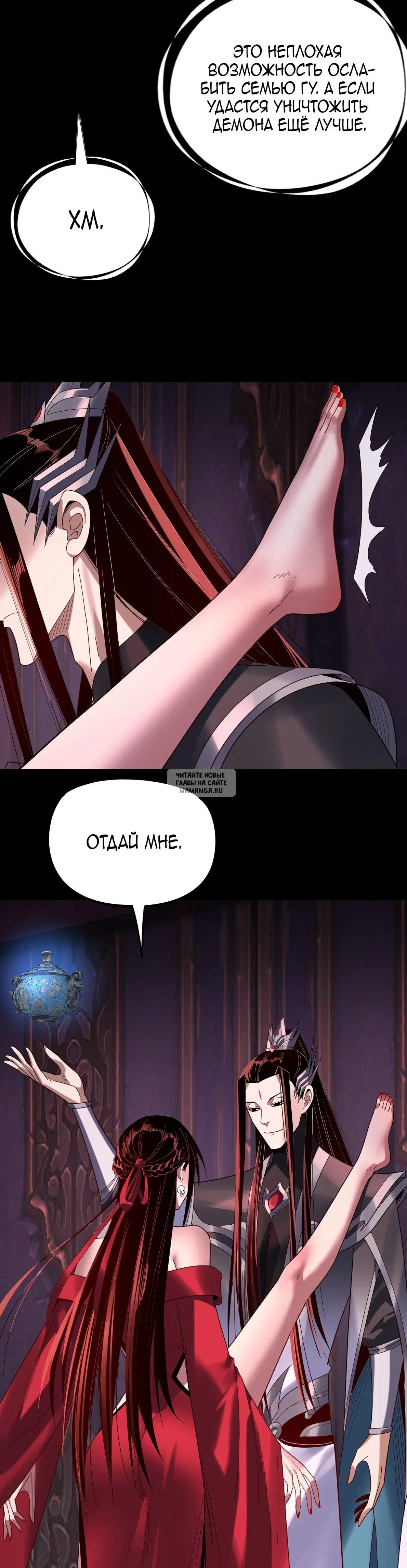 Page 19.000