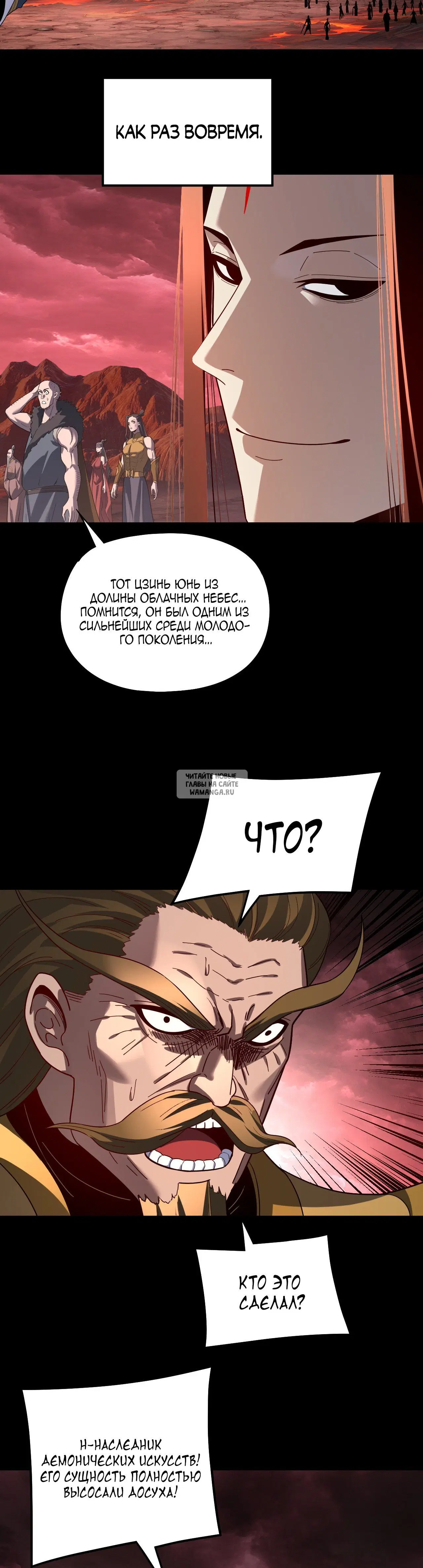 Page 19.000