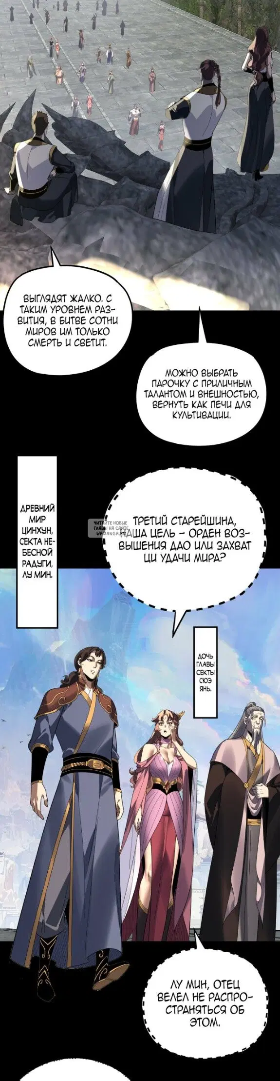 Page 19.000