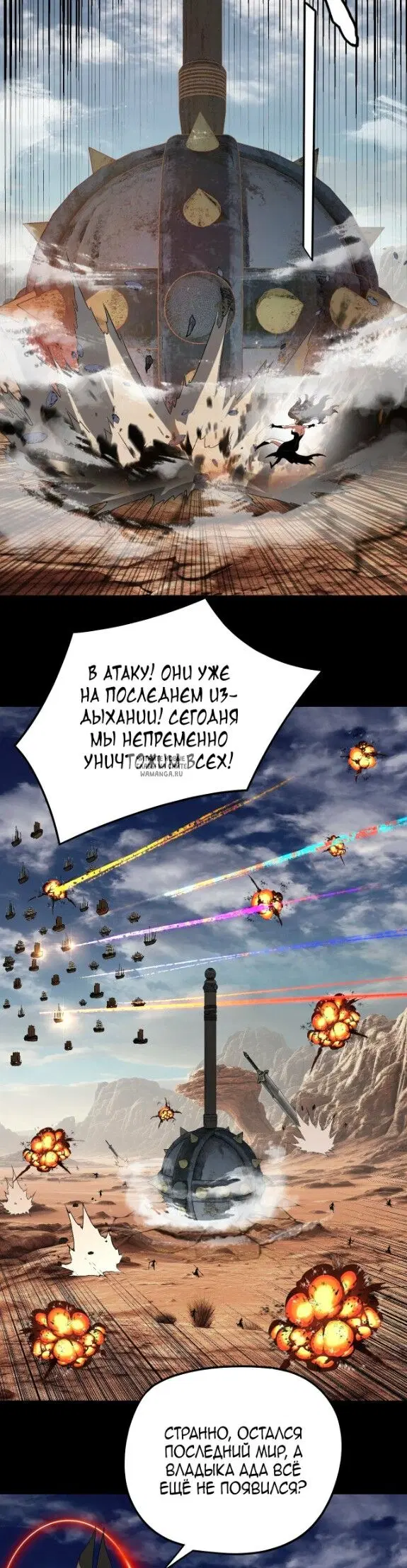 Page 19.000