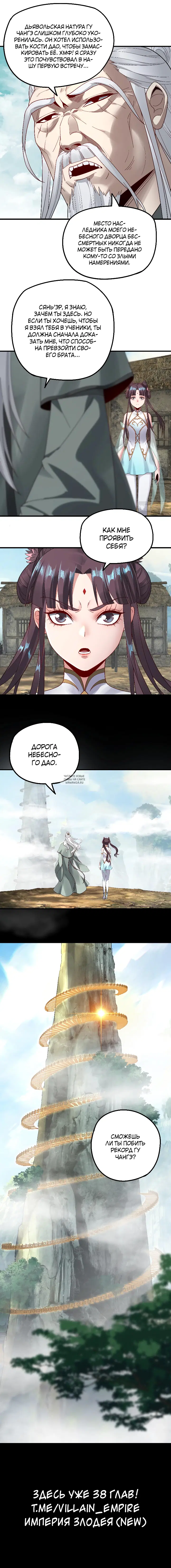 Page 10.000