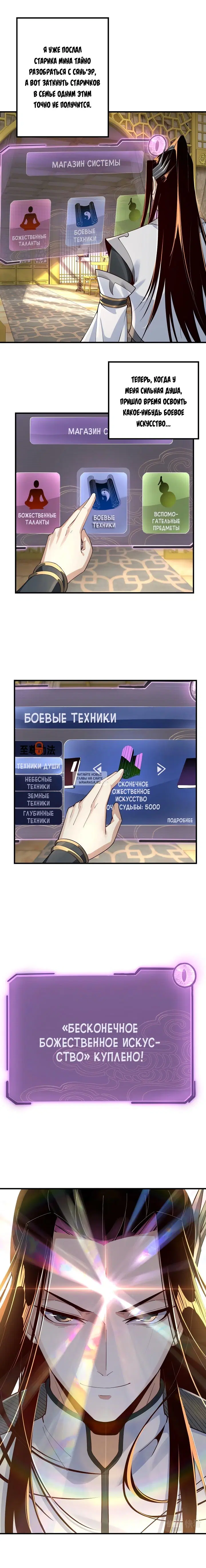Page 10.000