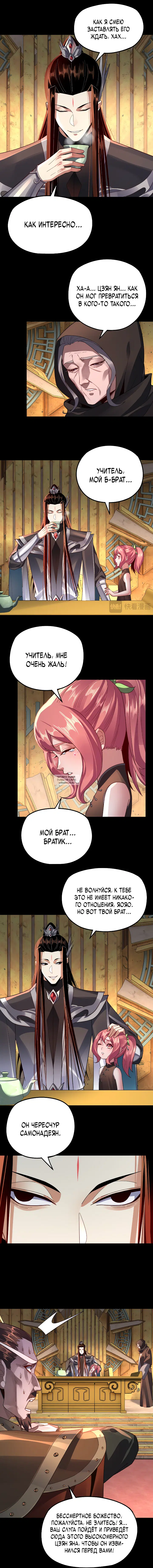 Page 10.000