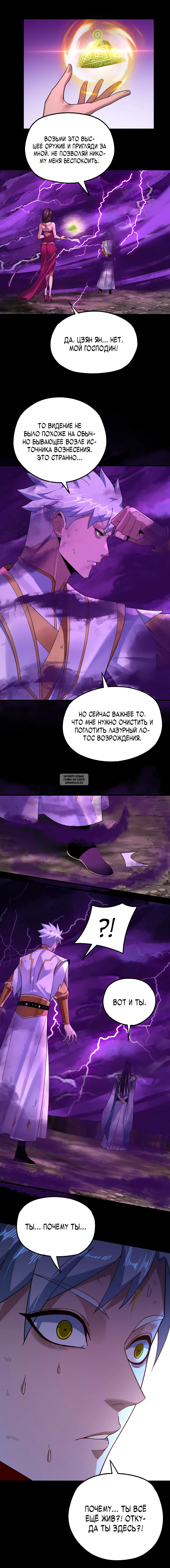 Page 10.000