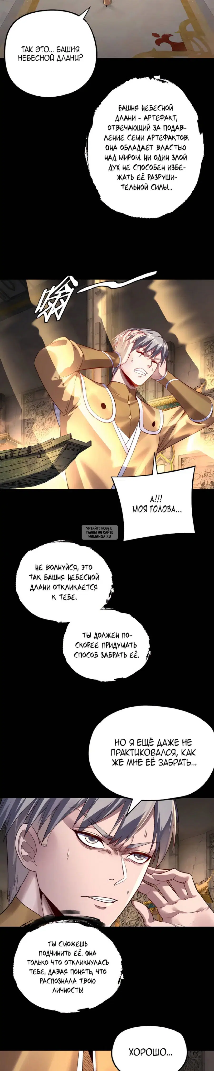 Page 10.000