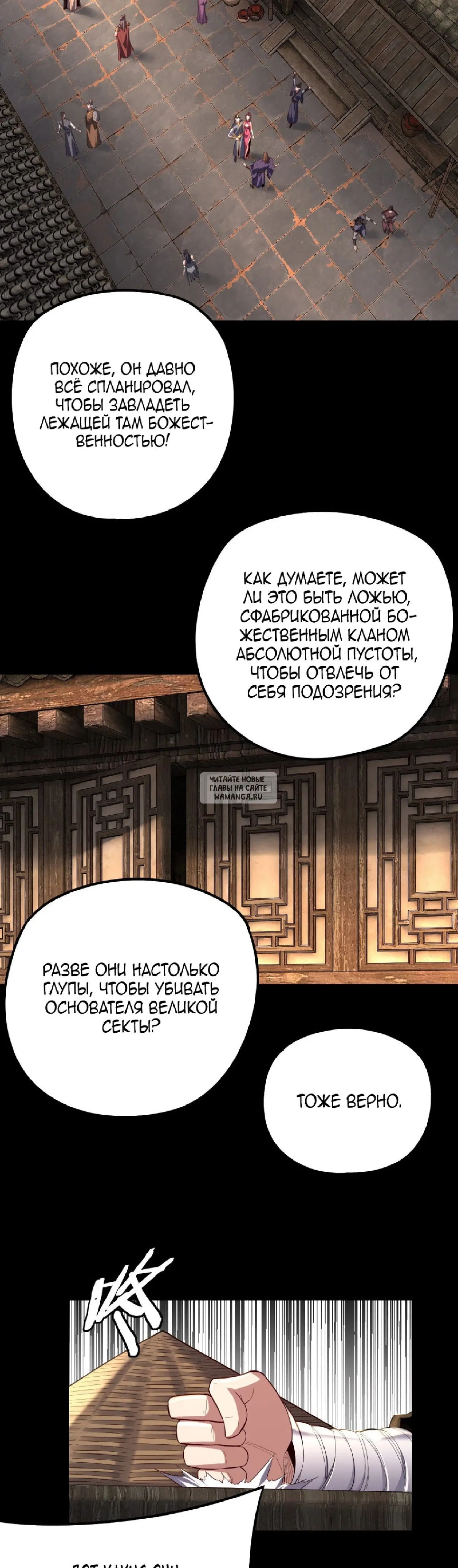Page 10.000