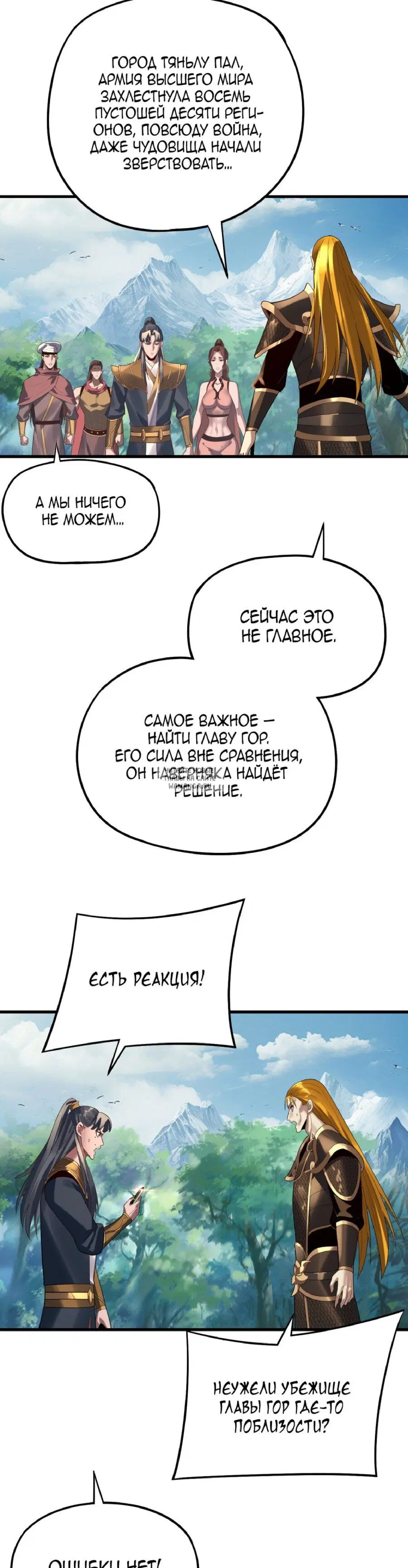 Page 10.000