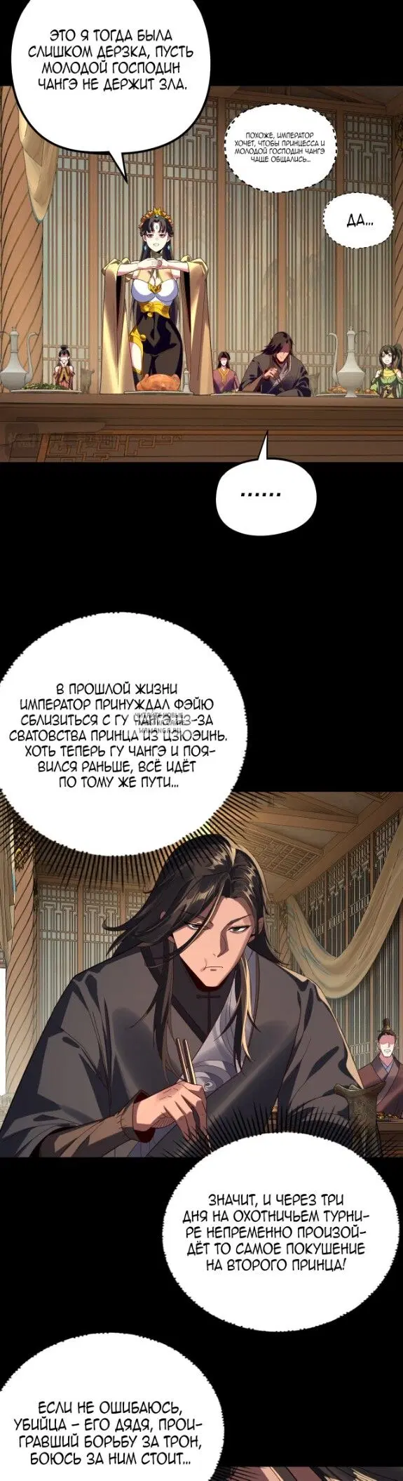 Page 10.000