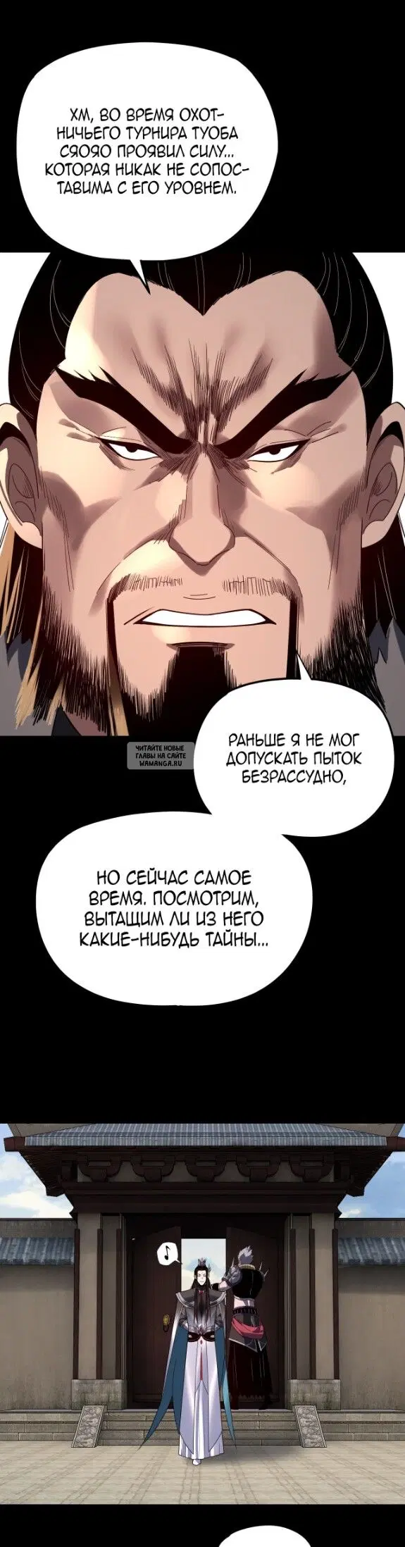 Page 10.000