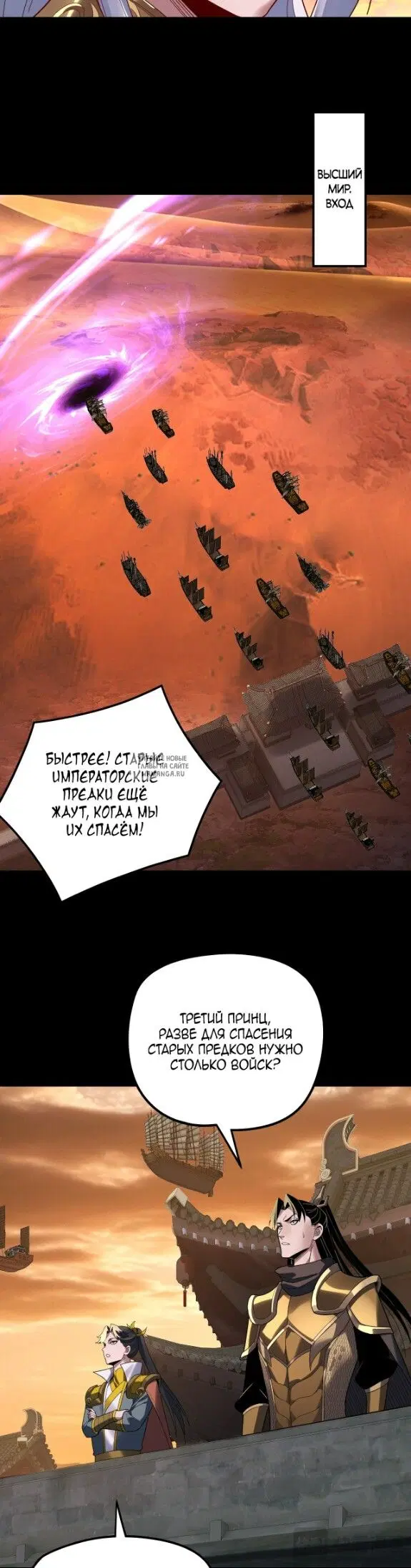 Page 10.000