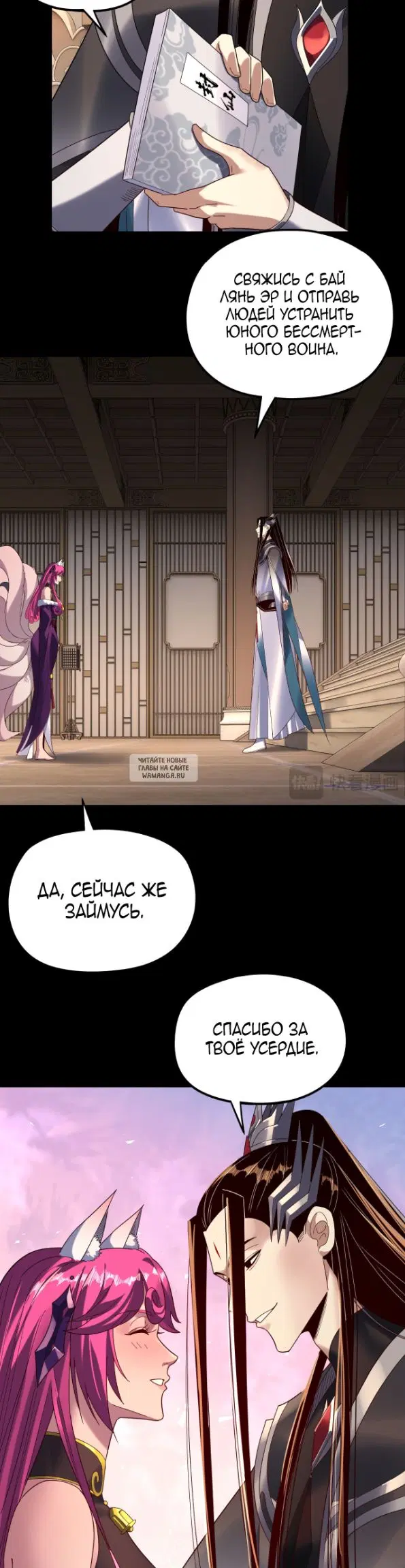 Page 10.000