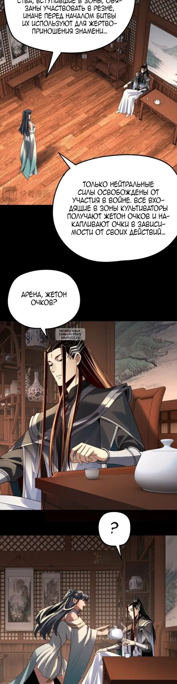 Page 10.000