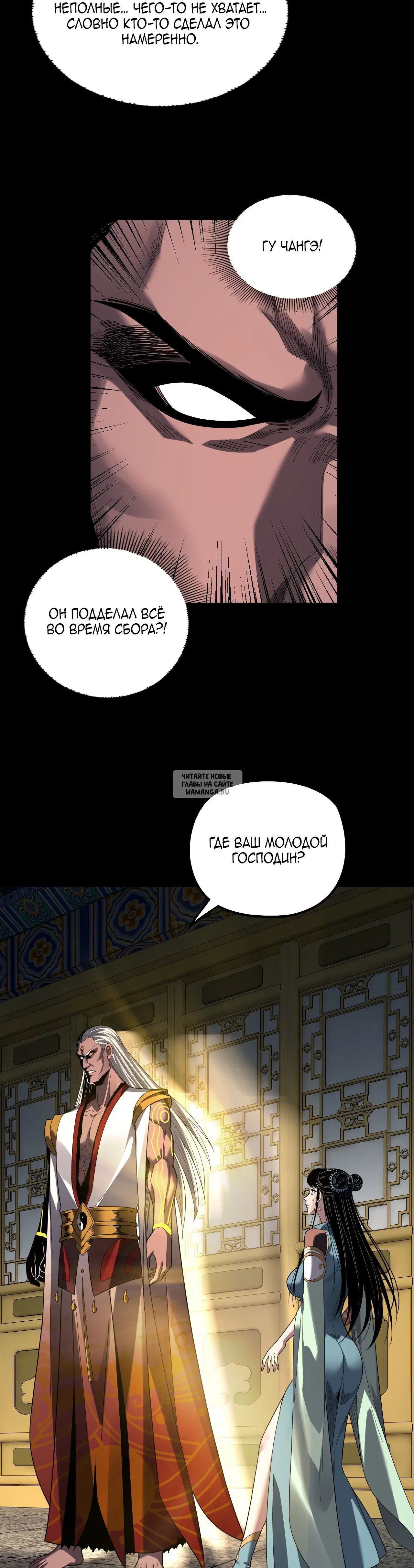 Page 10.000